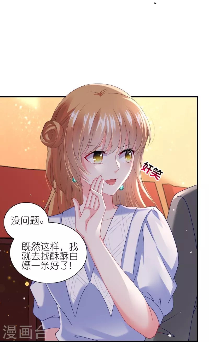 第463话