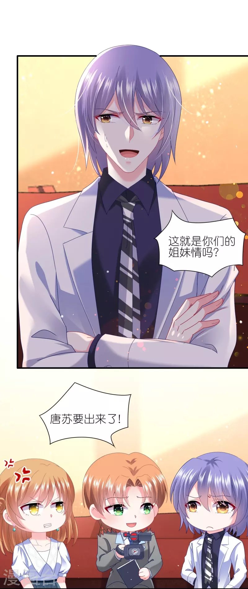第463话