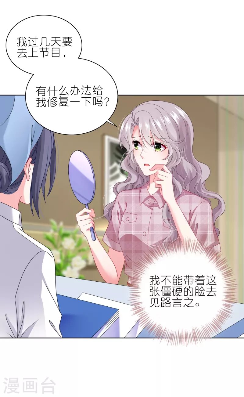第468话