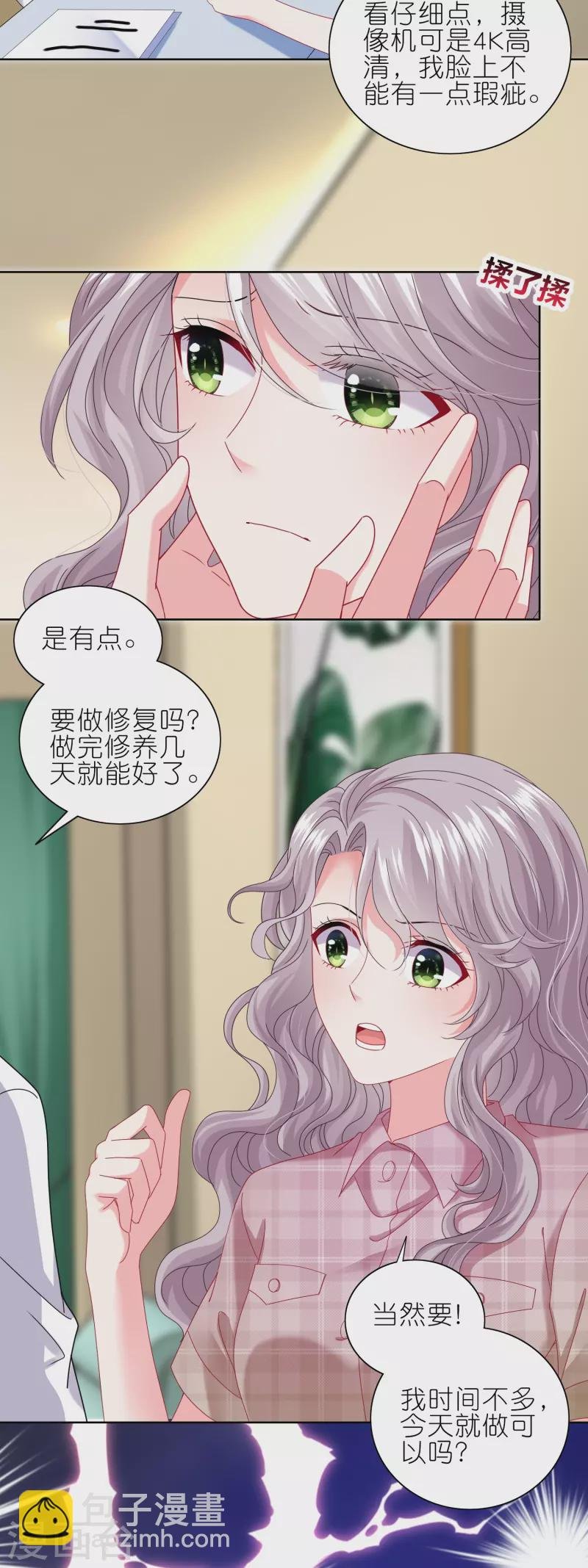 第468话