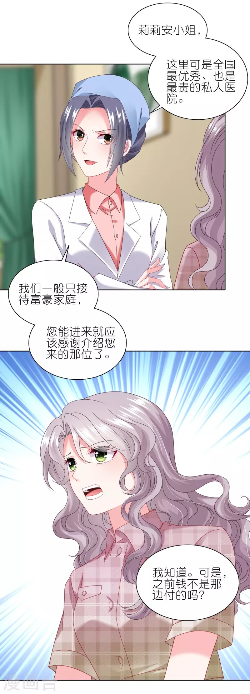 第468话
