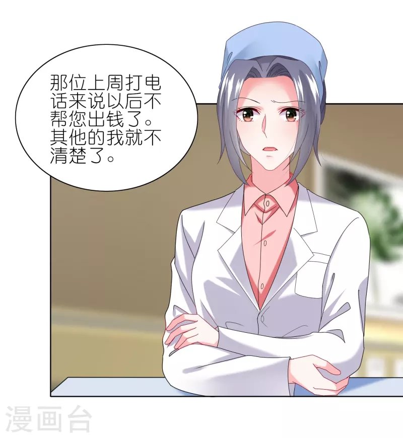 第468话