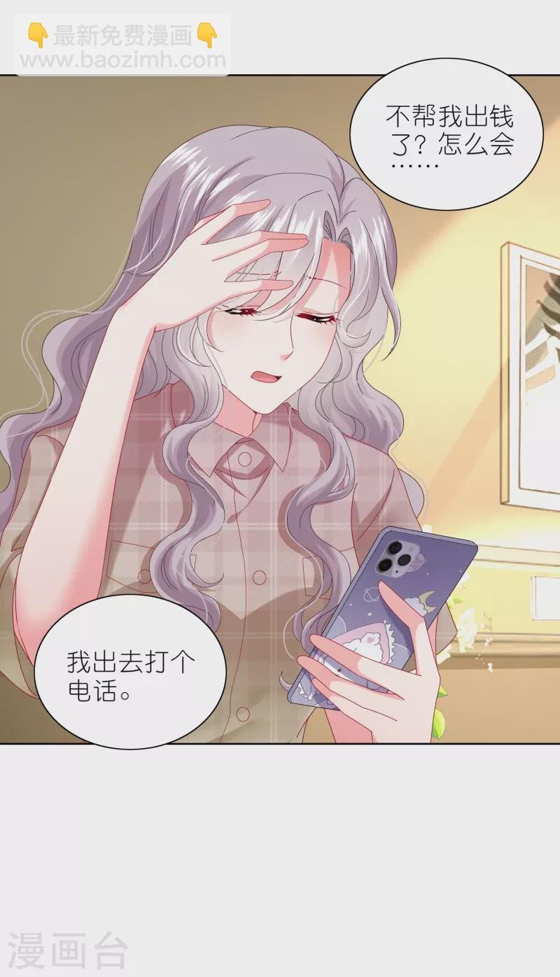 第468话
