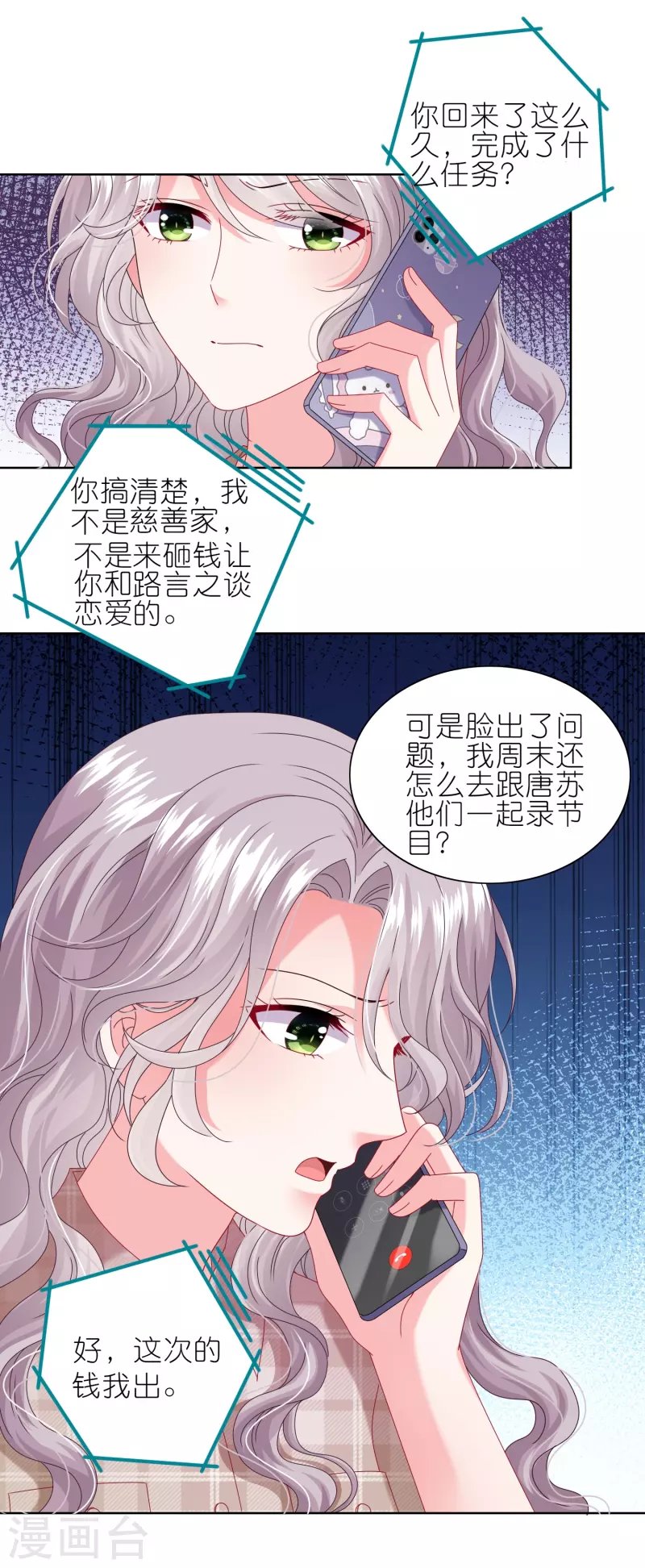 第468话