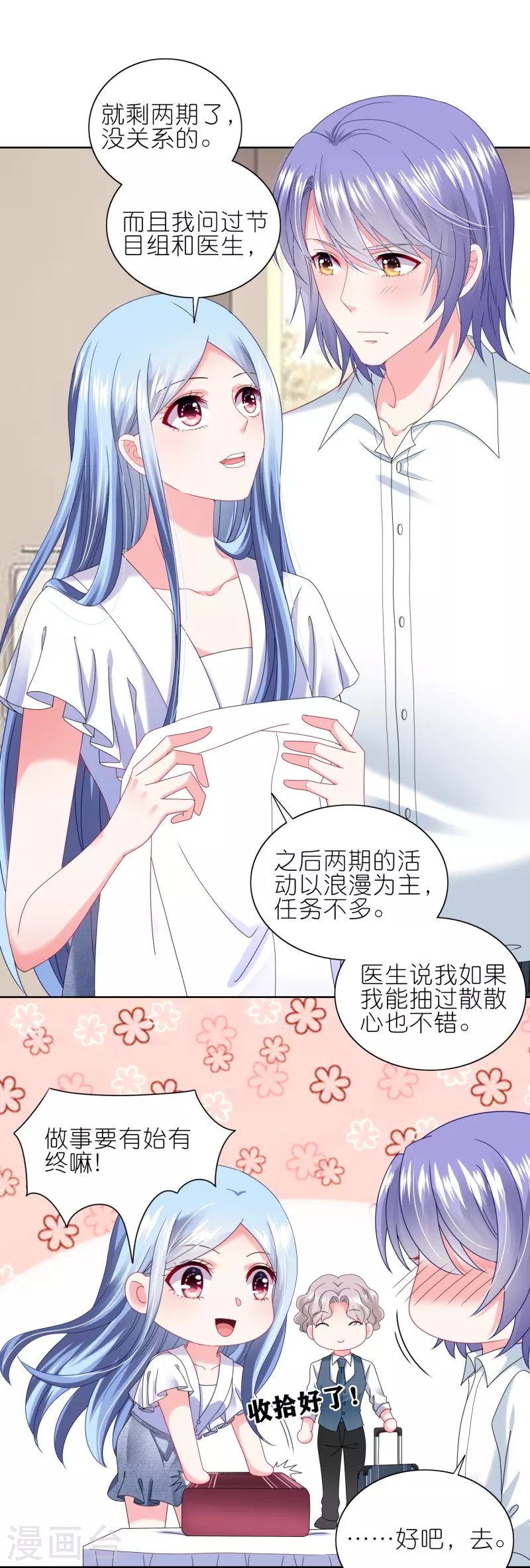 第468话