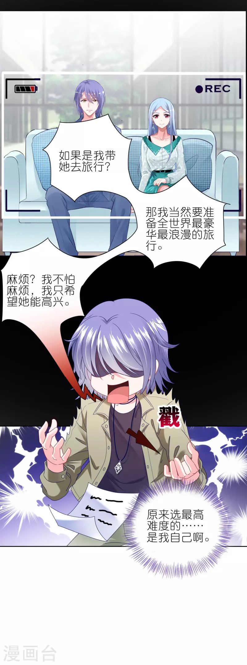 第468话