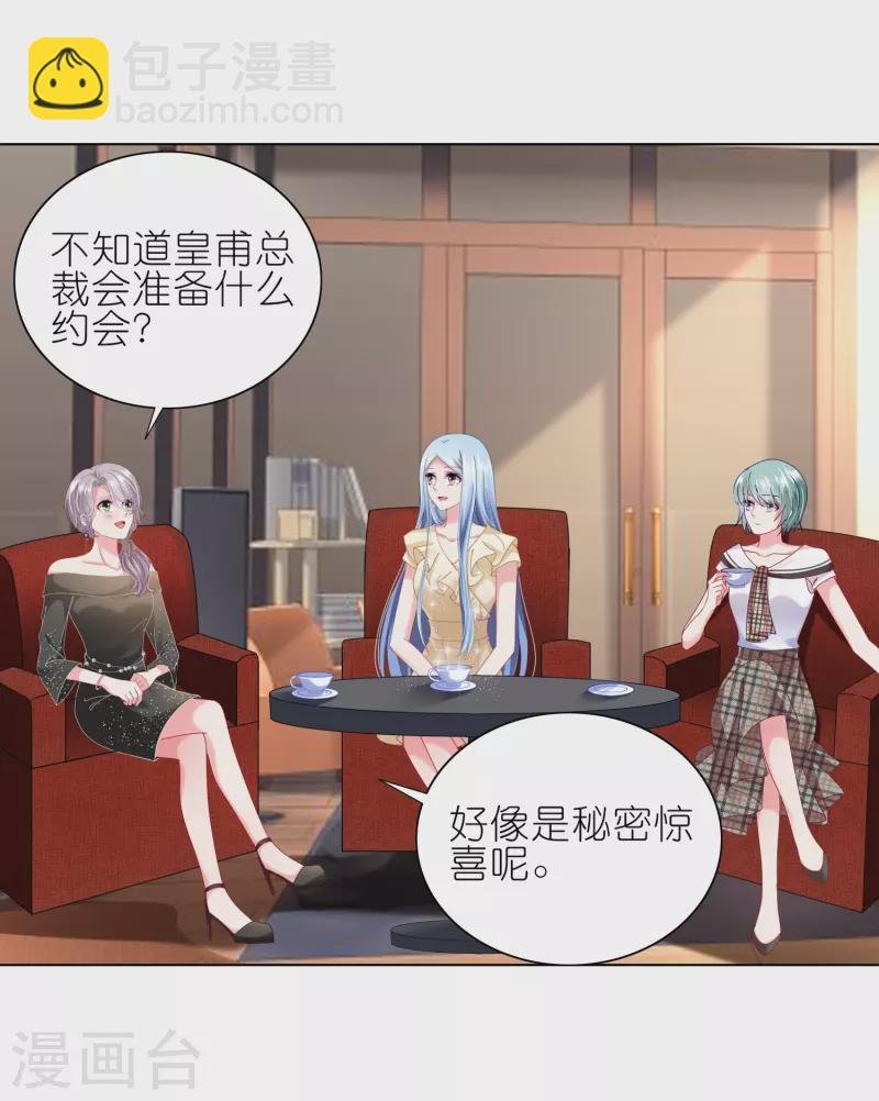 第469话