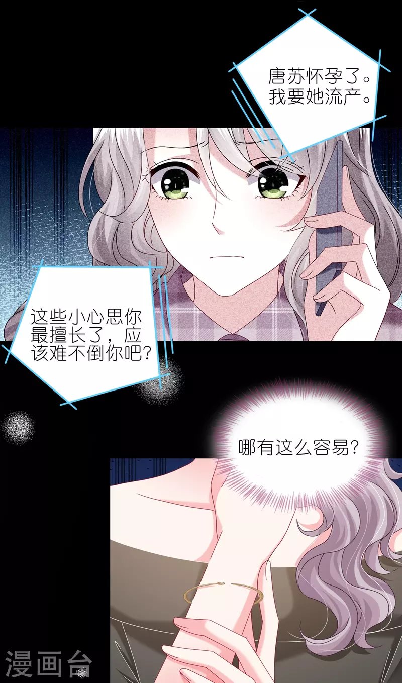 第469话