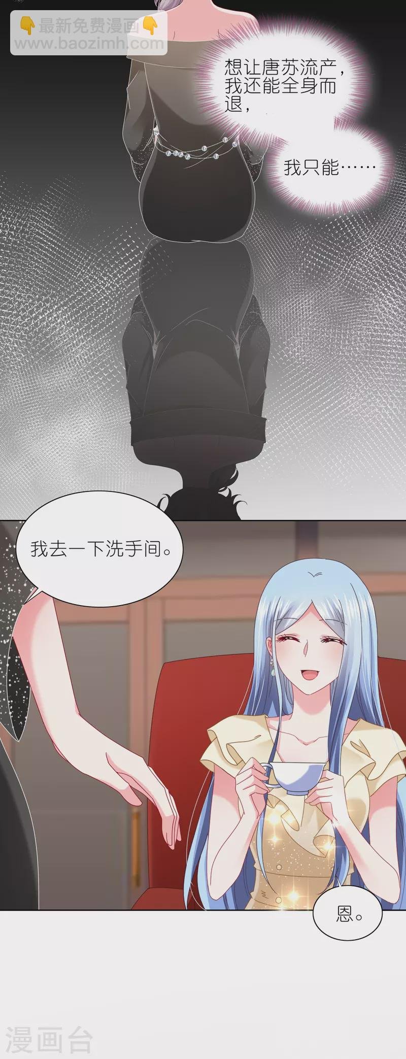 第469话