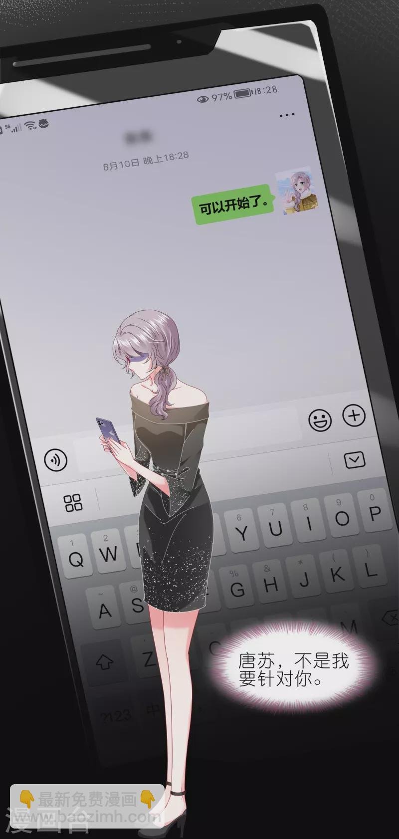 第469话
