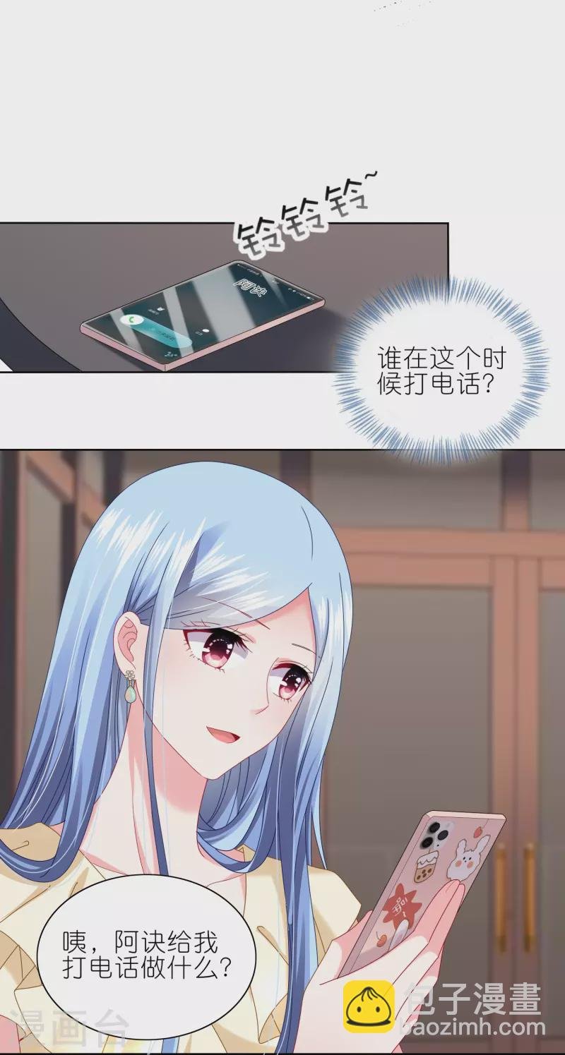 第469话