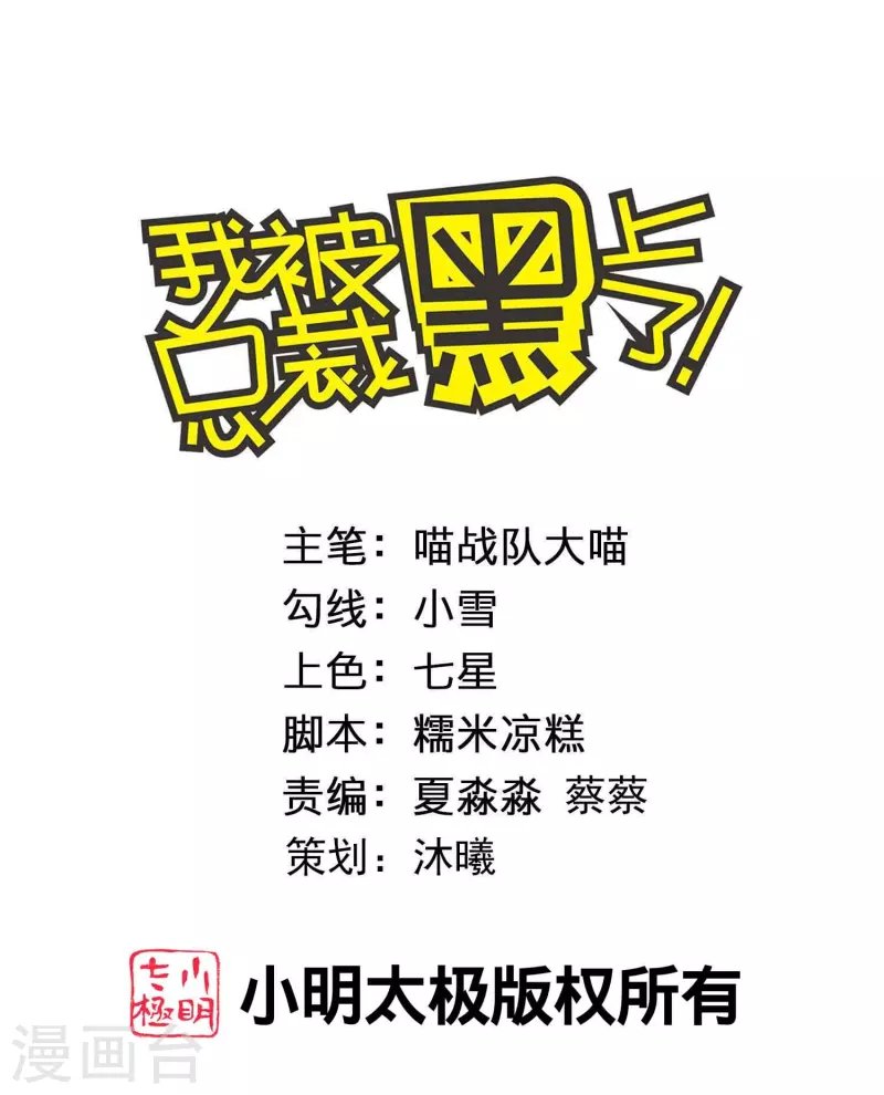 第476话