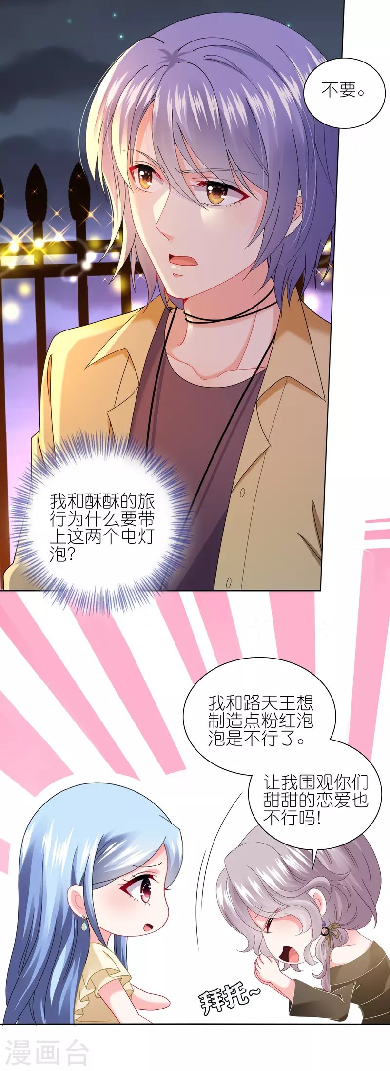 第476话