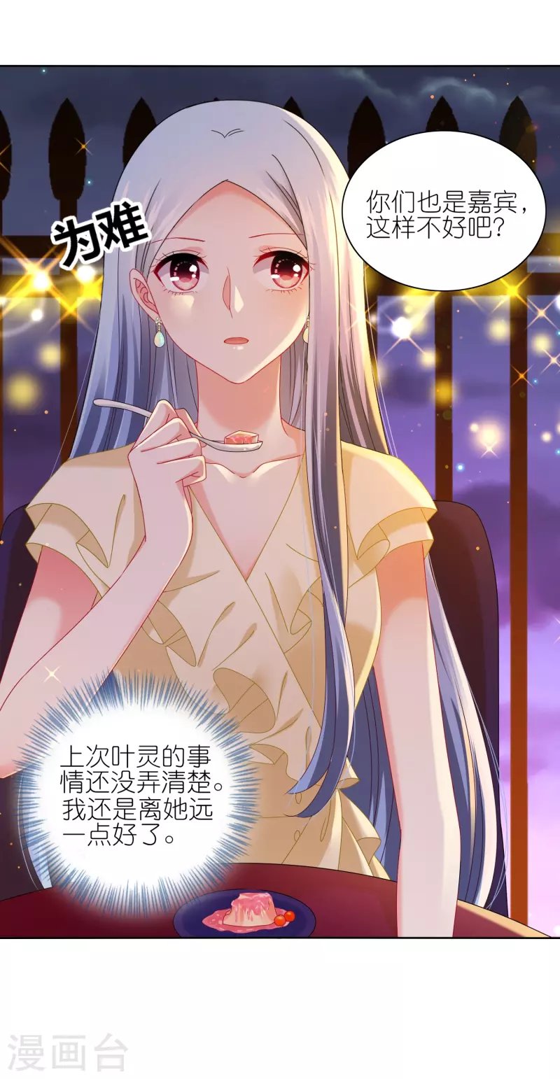 第476话