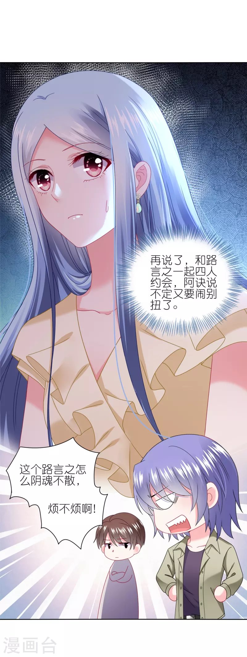第476话