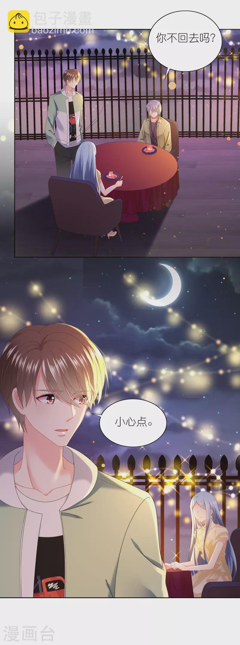 第476话