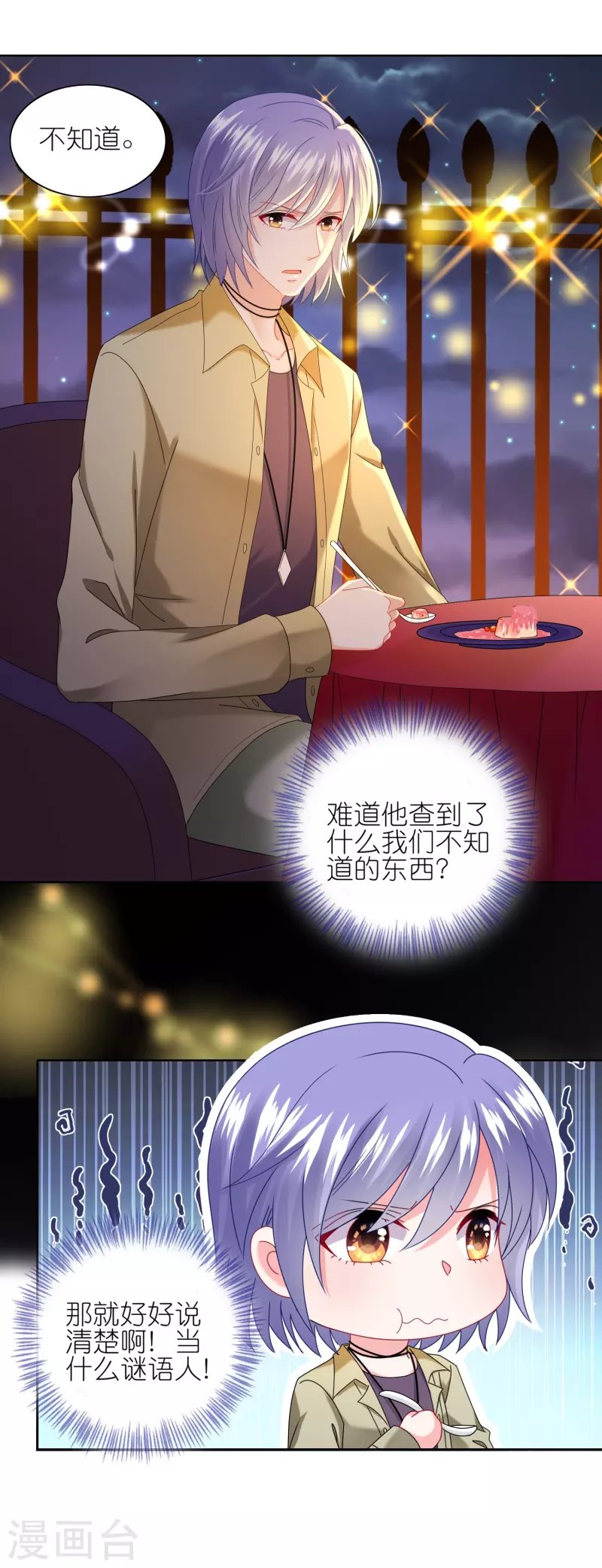 第476话