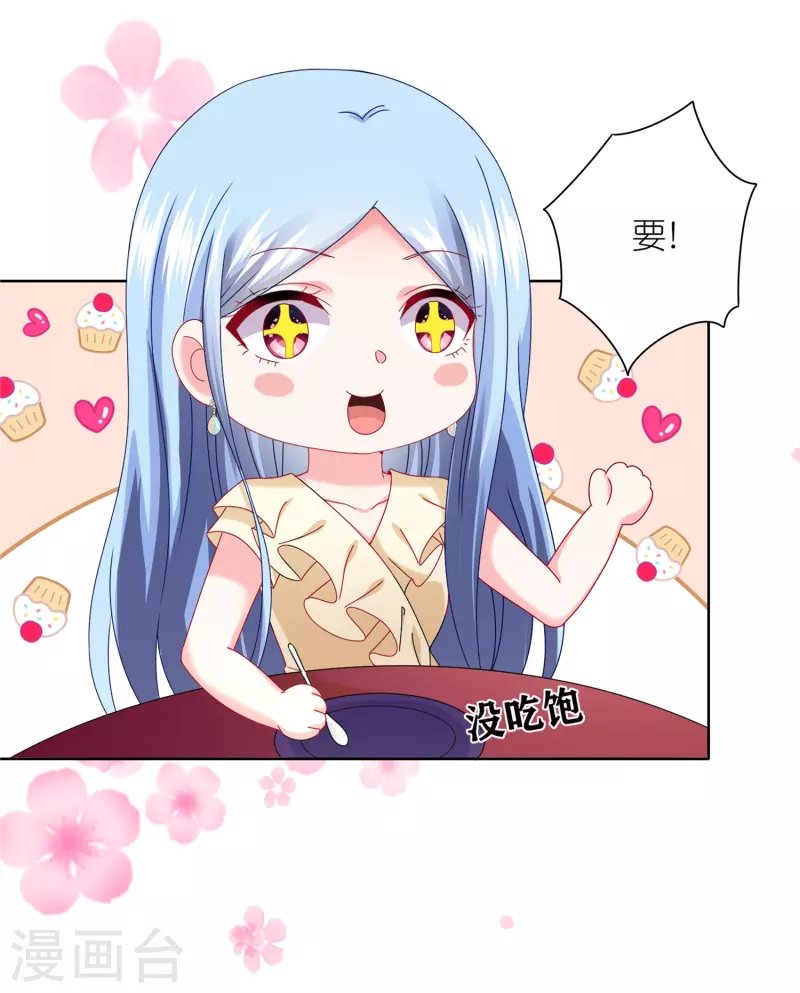 第476话