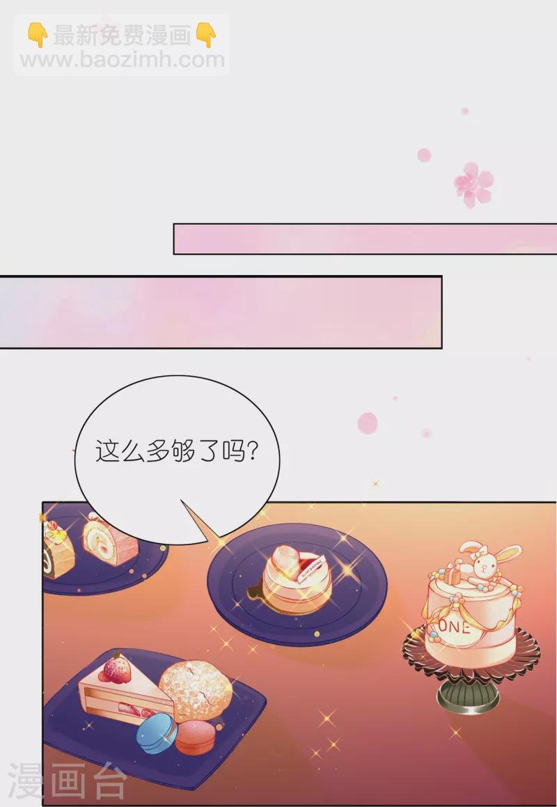 第476话