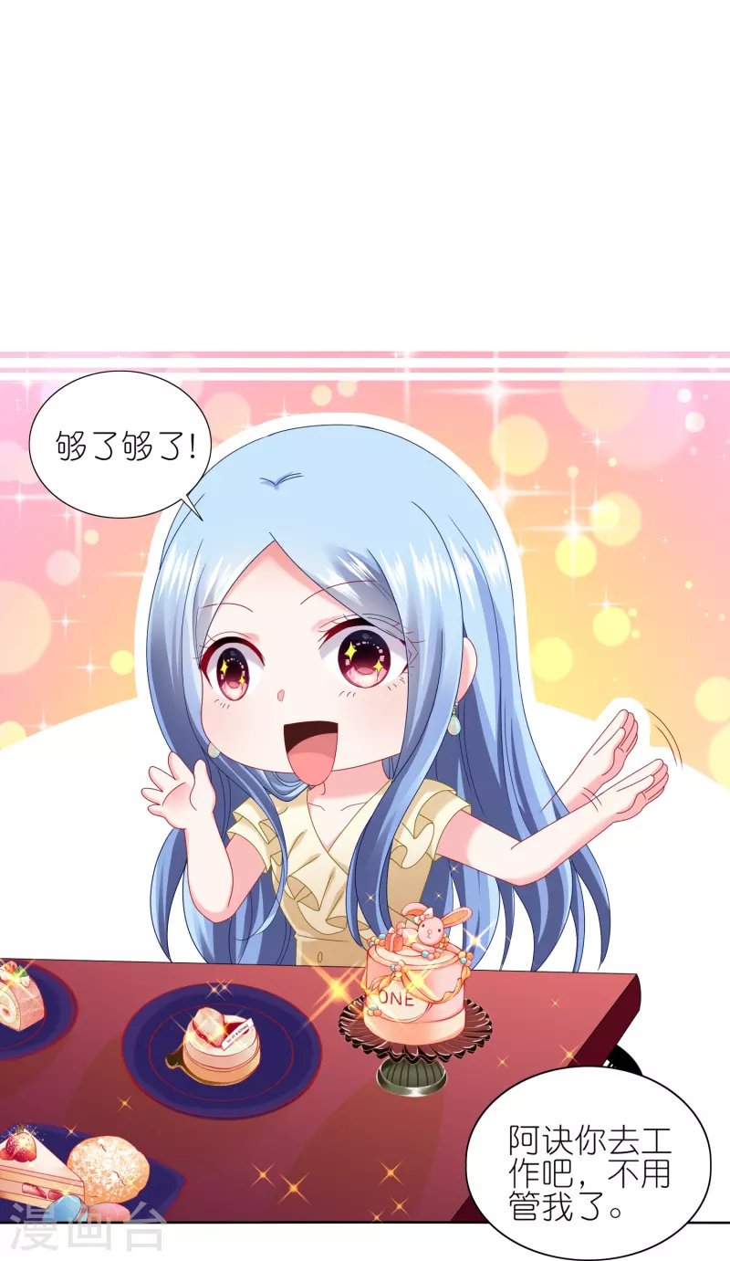第476话