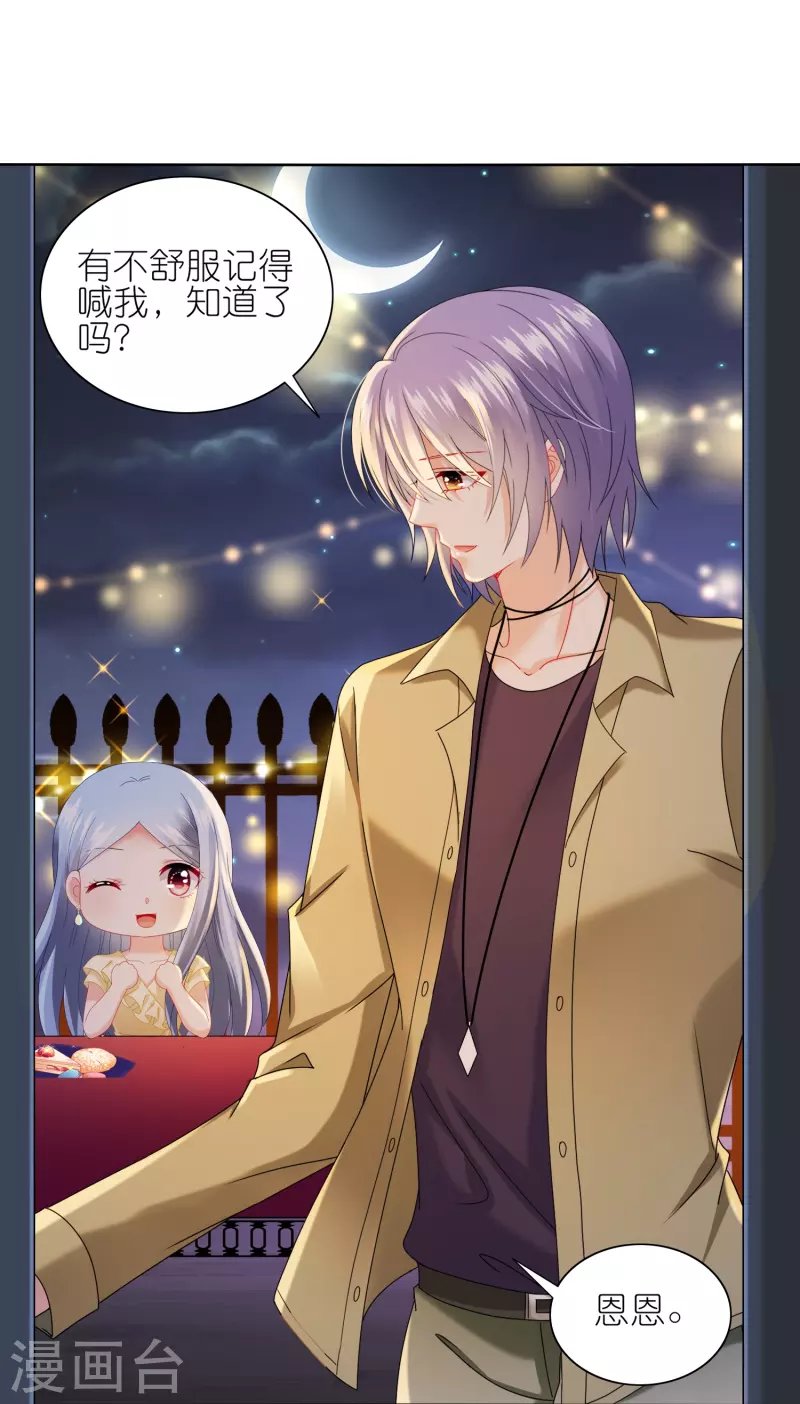 第476话