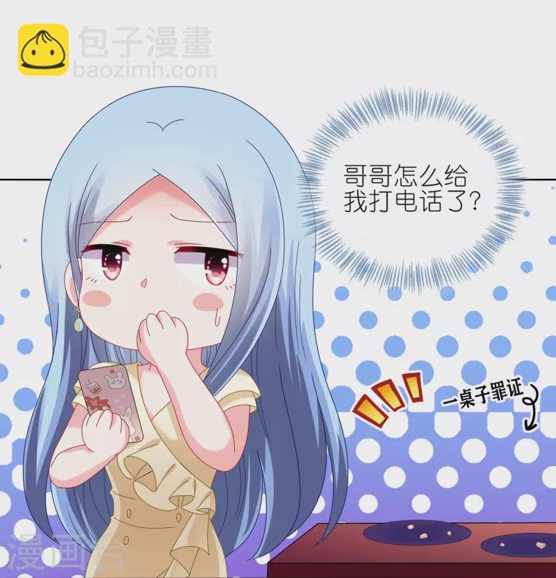 第476话
