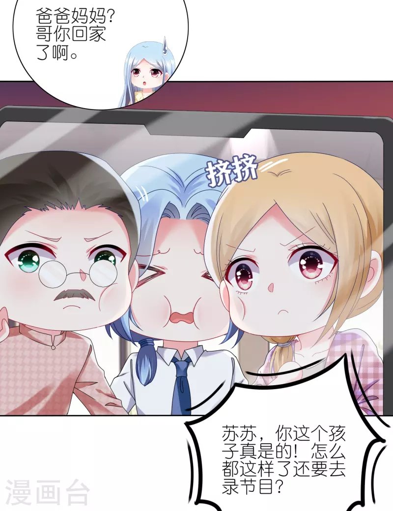第476话