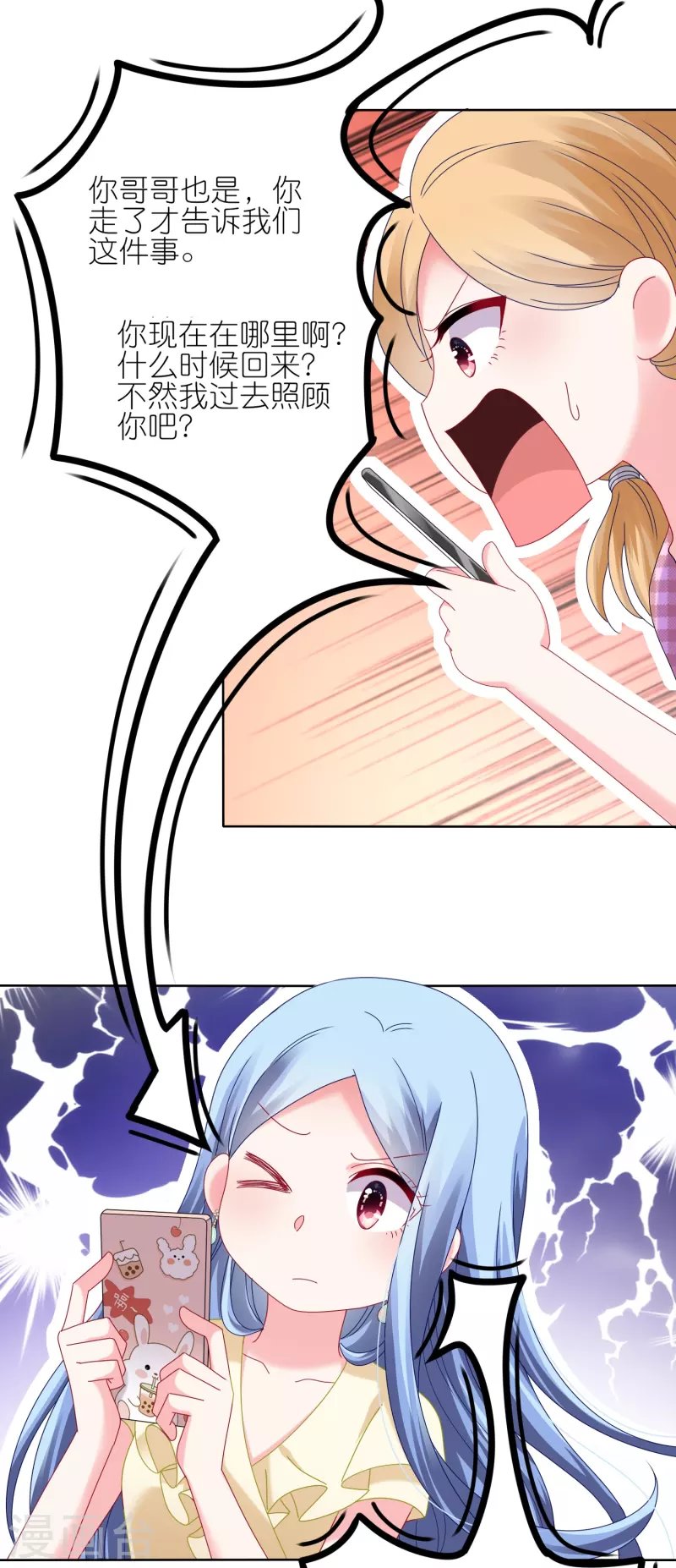 第476话