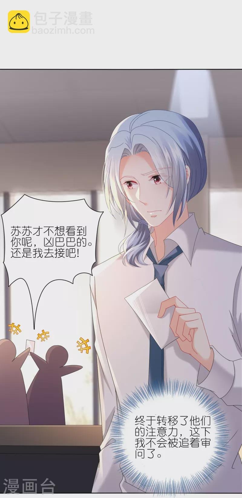 第476话