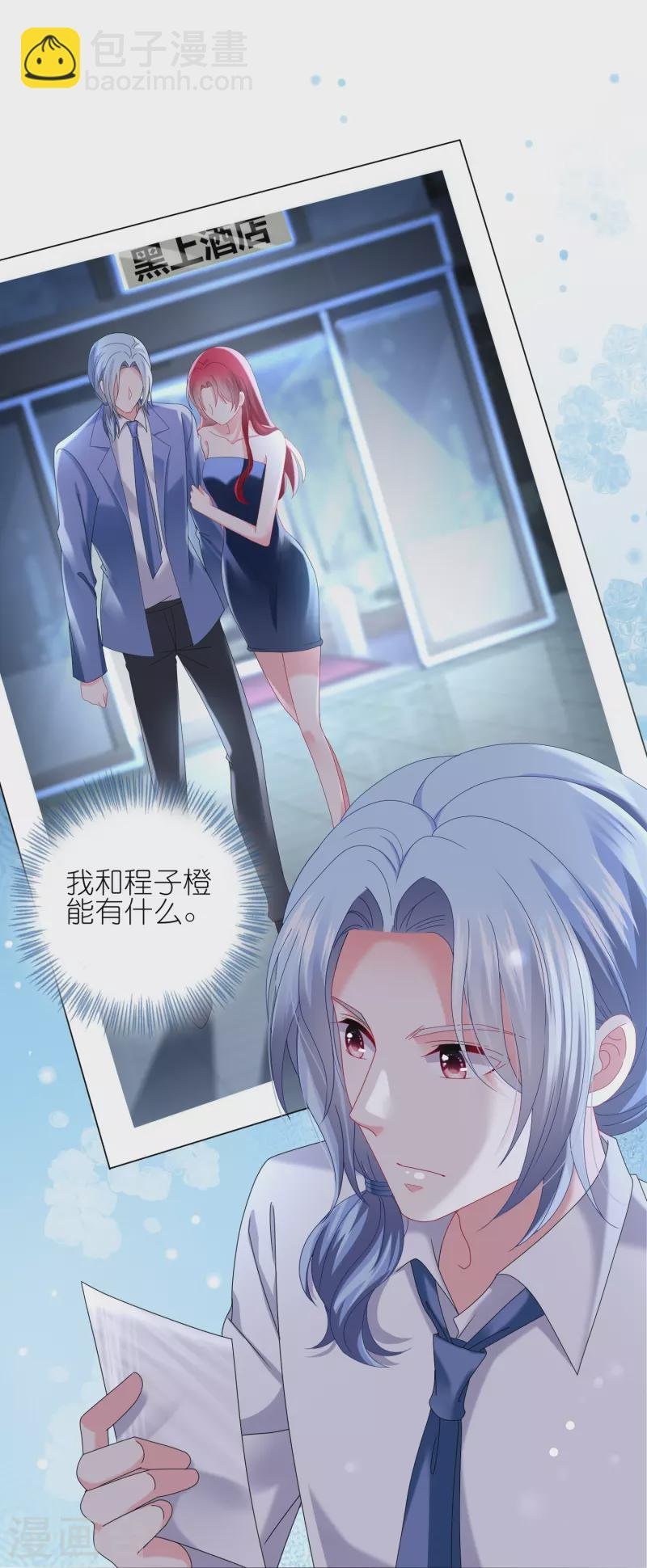 第476话