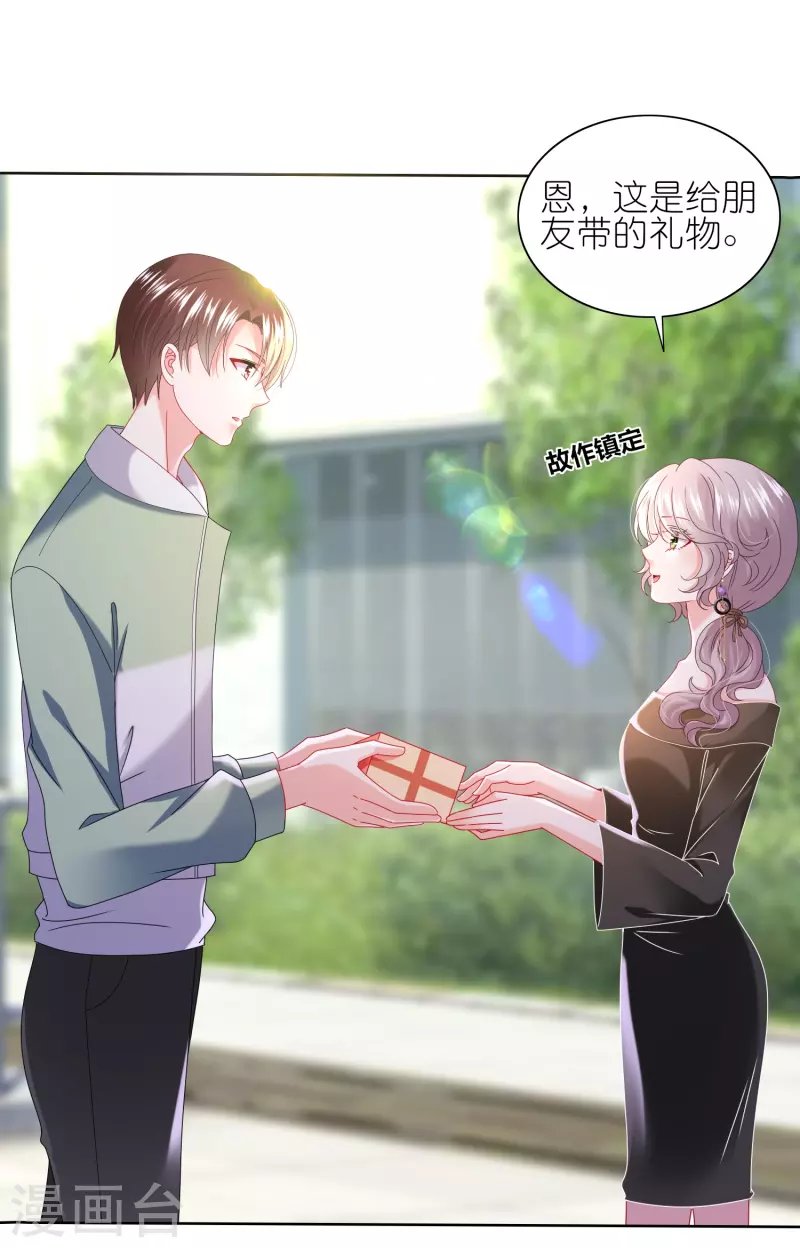 第479话