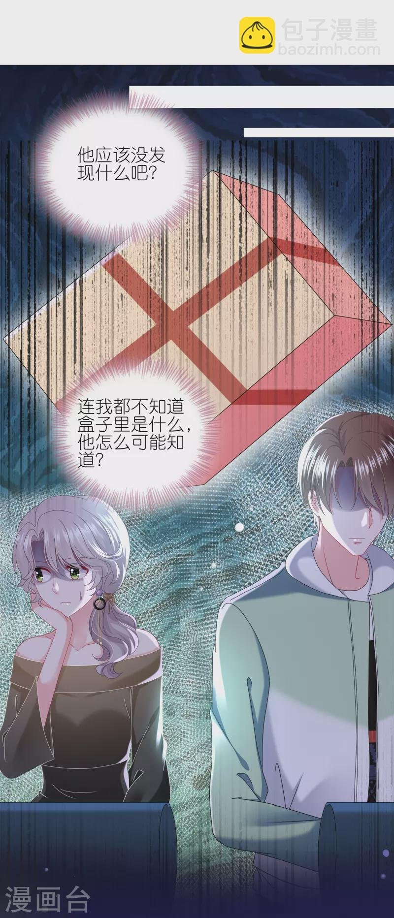 第479话
