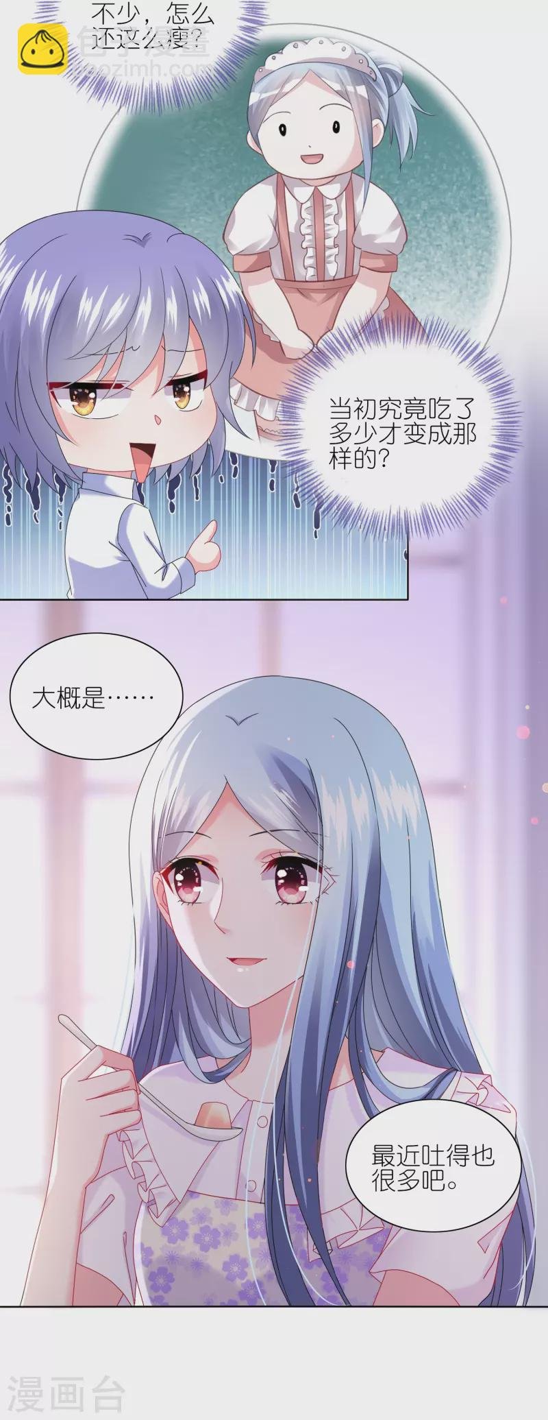 第479话