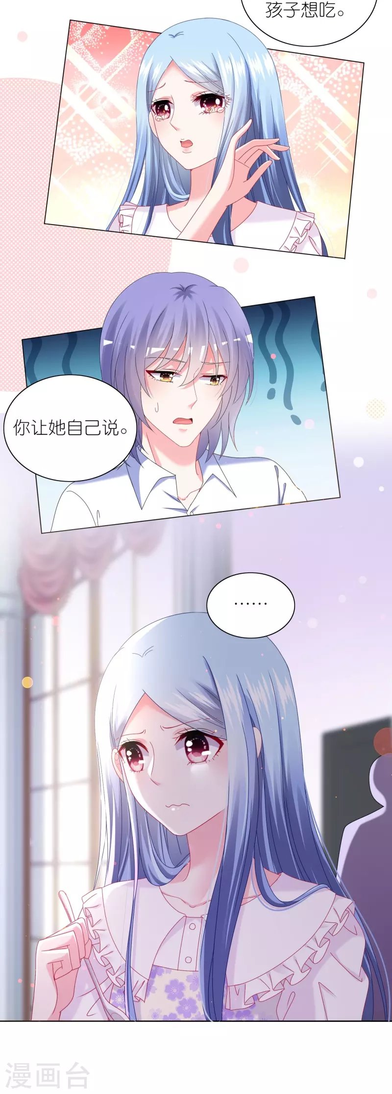 第479话