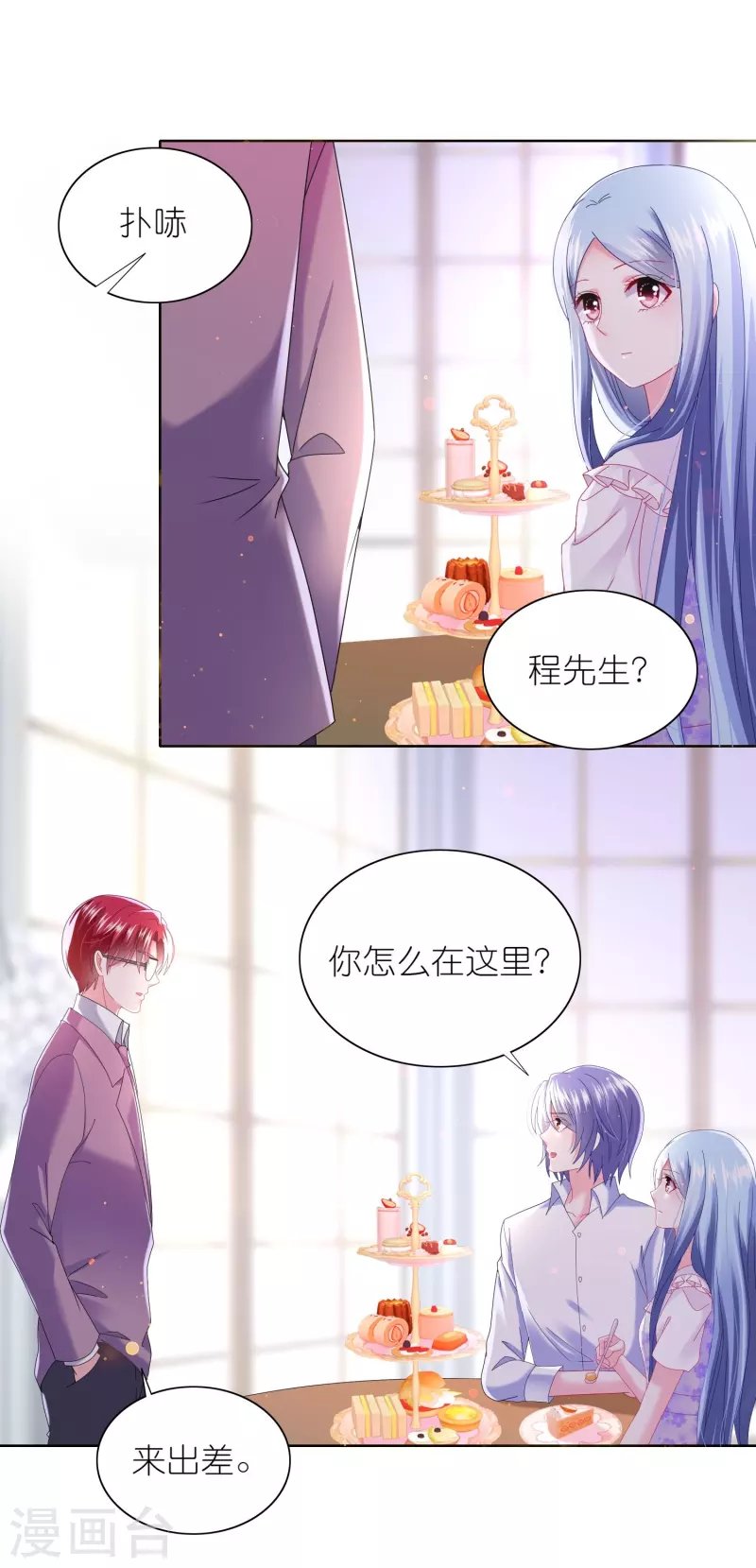 第479话