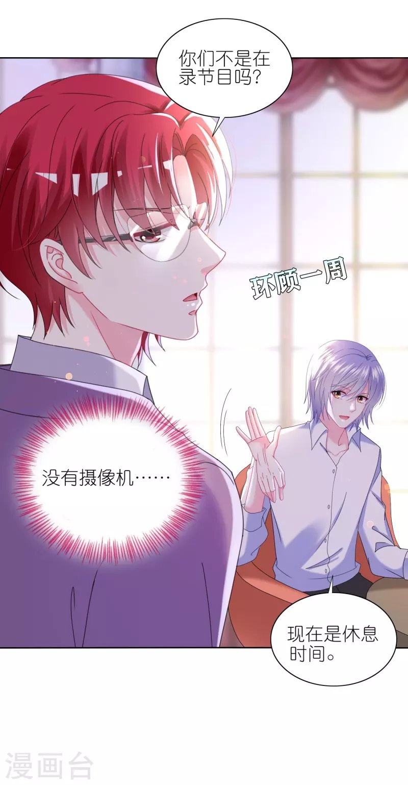 第479话