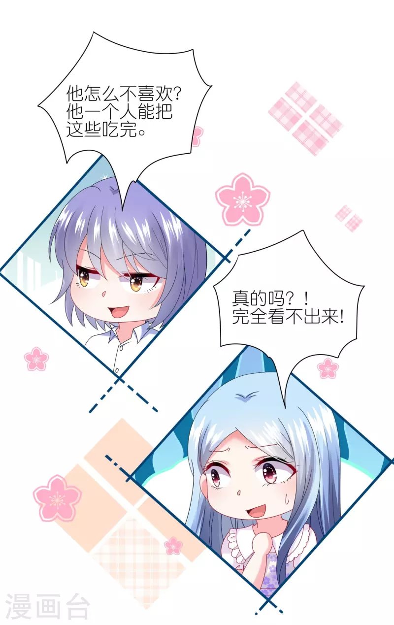 第479话