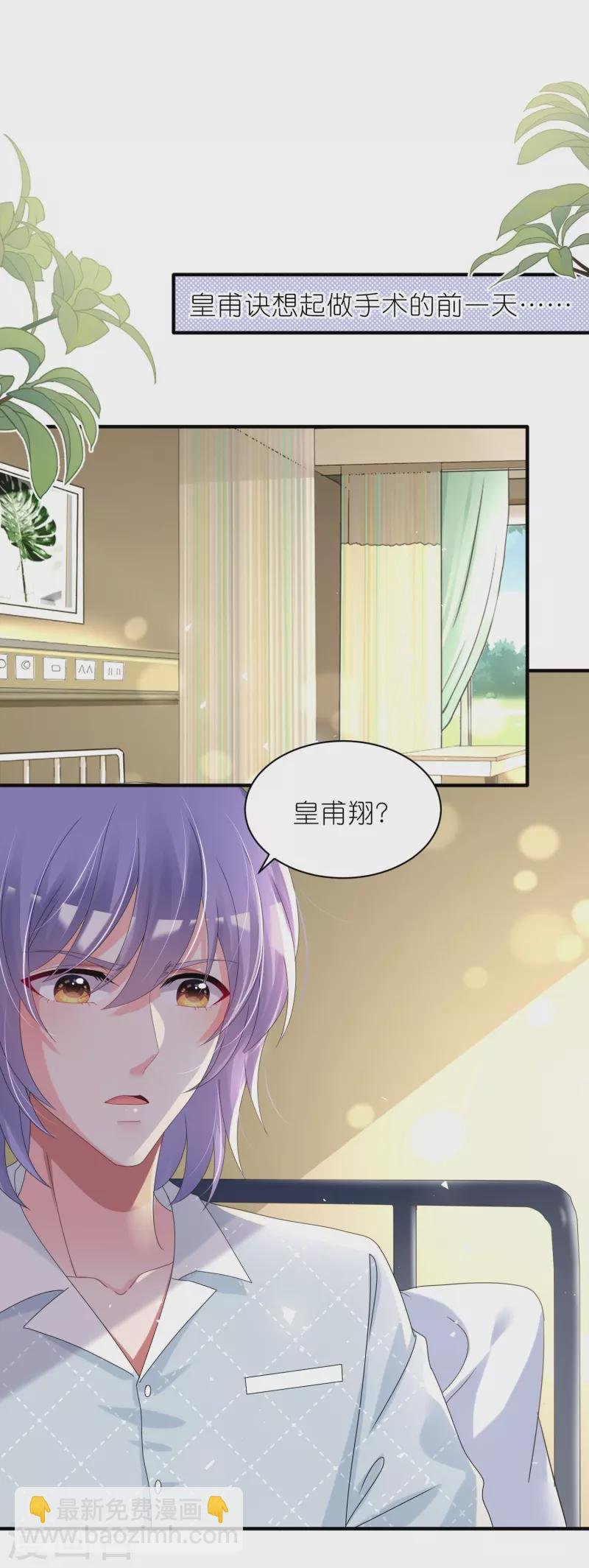 第484话