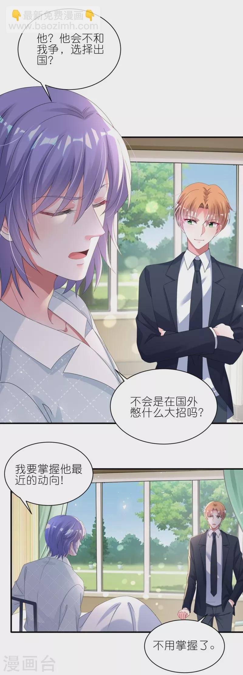 第484话