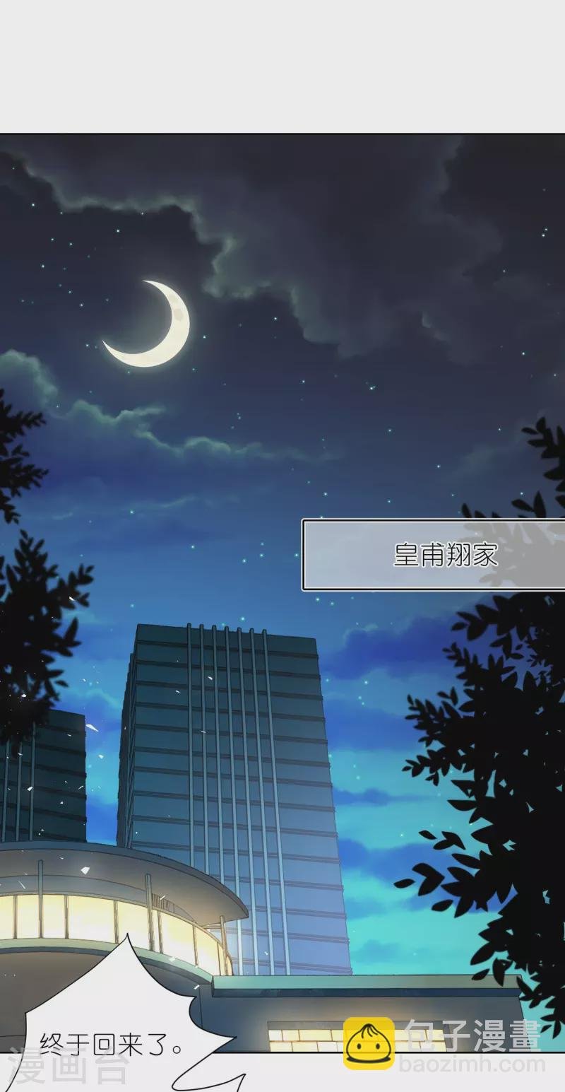 第484话