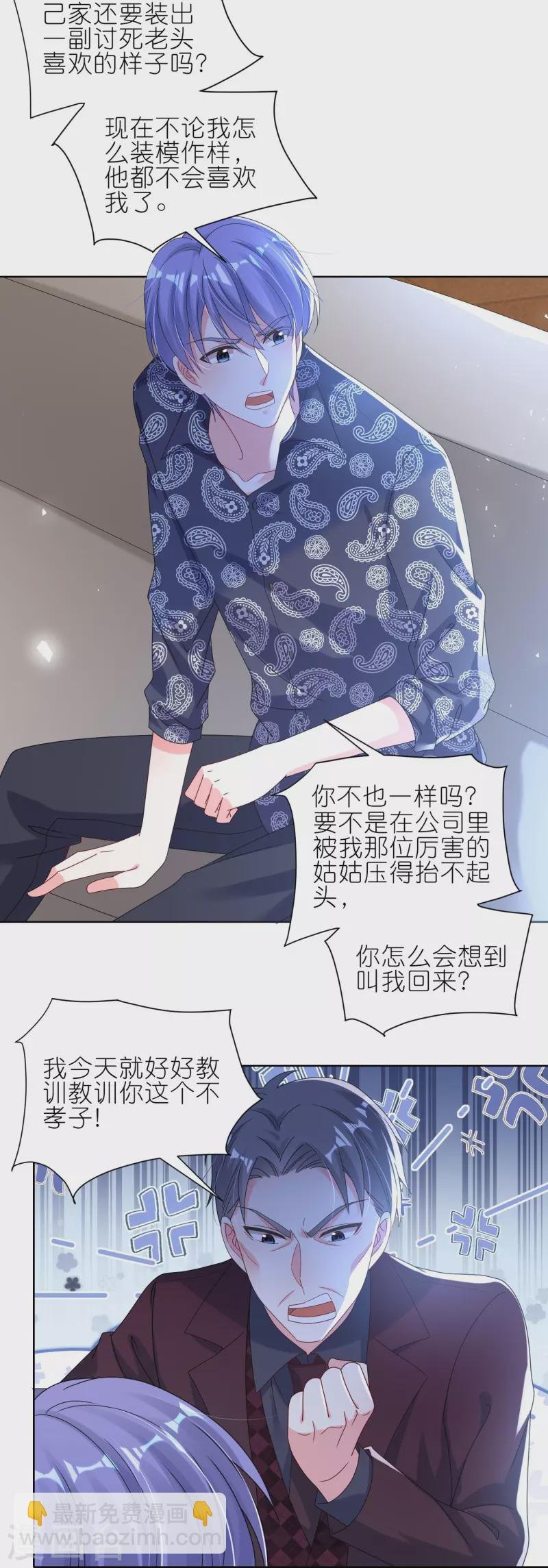第484话