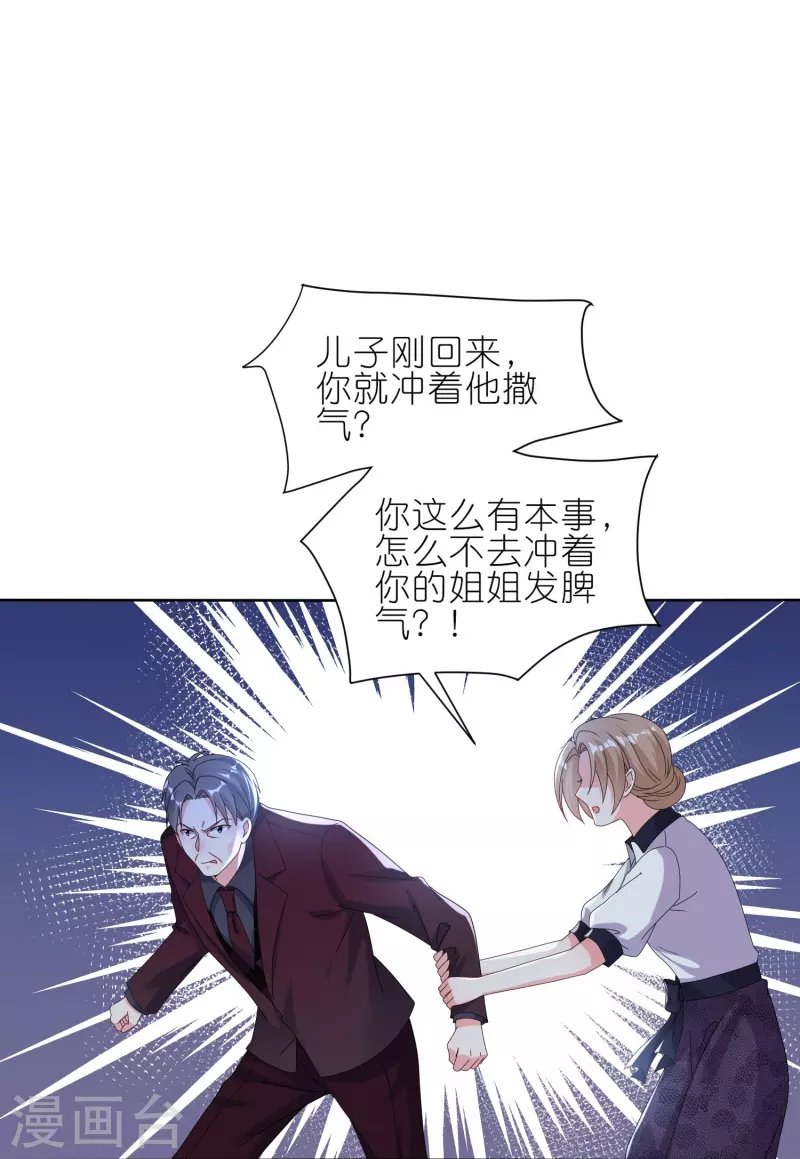 第484话