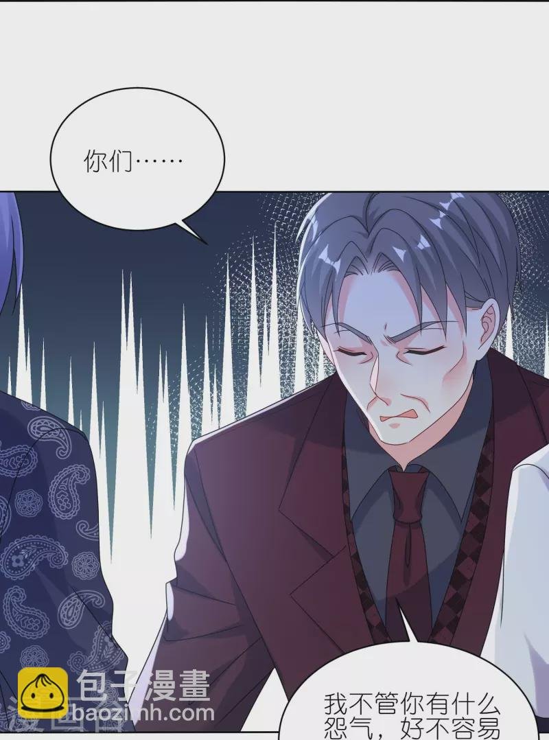 第484话