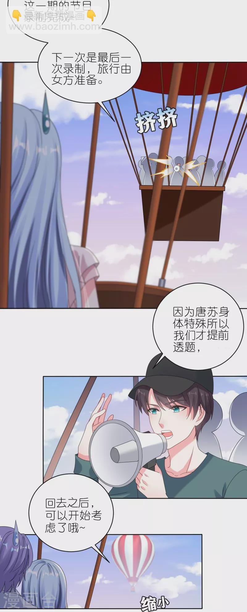第484话