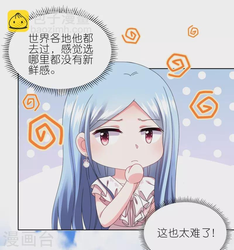第484话