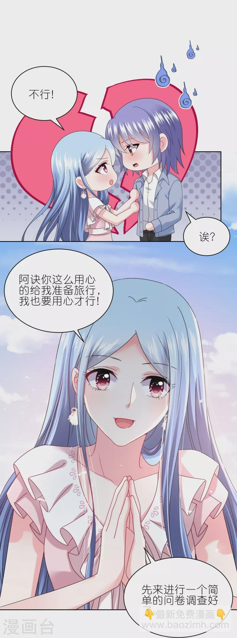 第484话