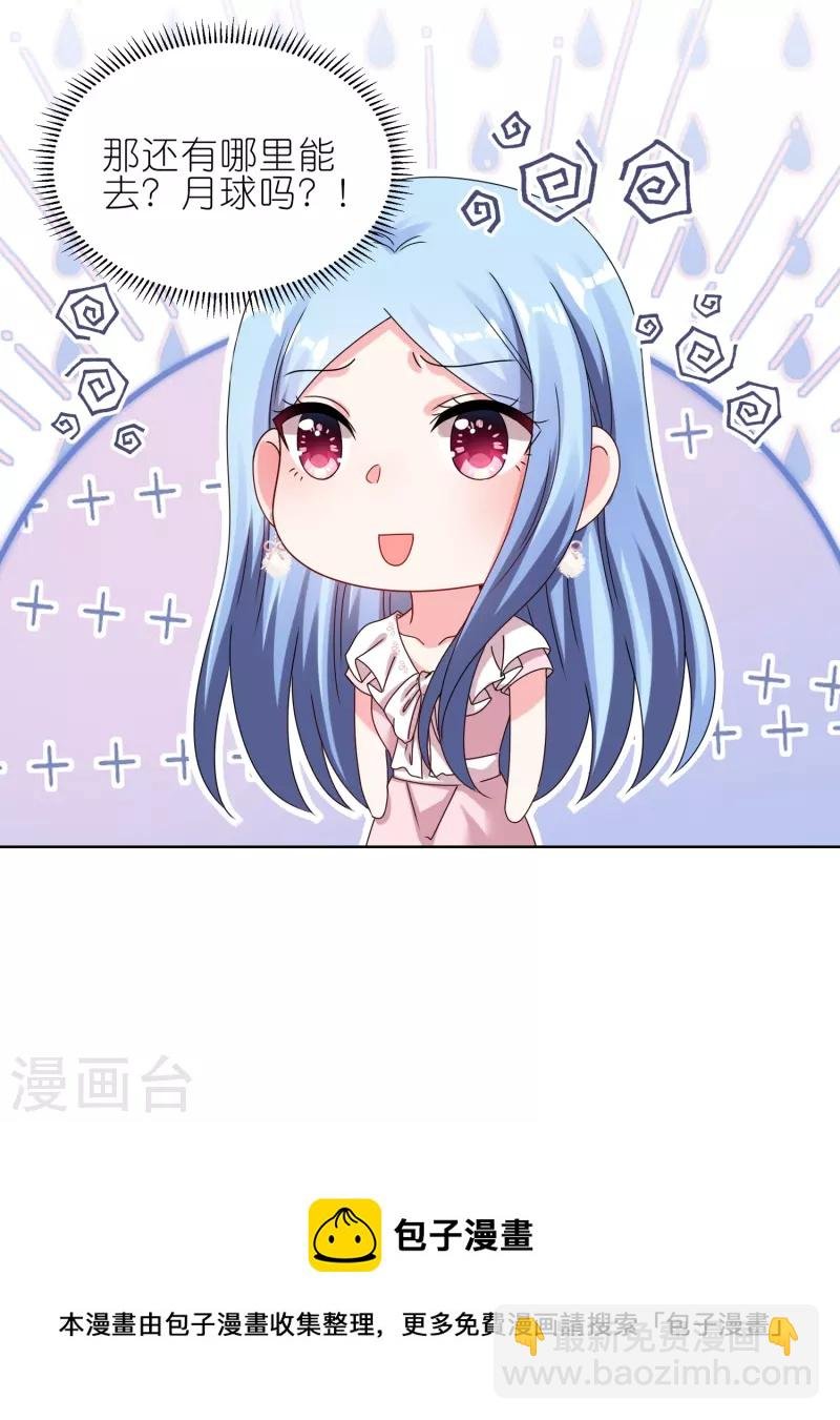 第484话