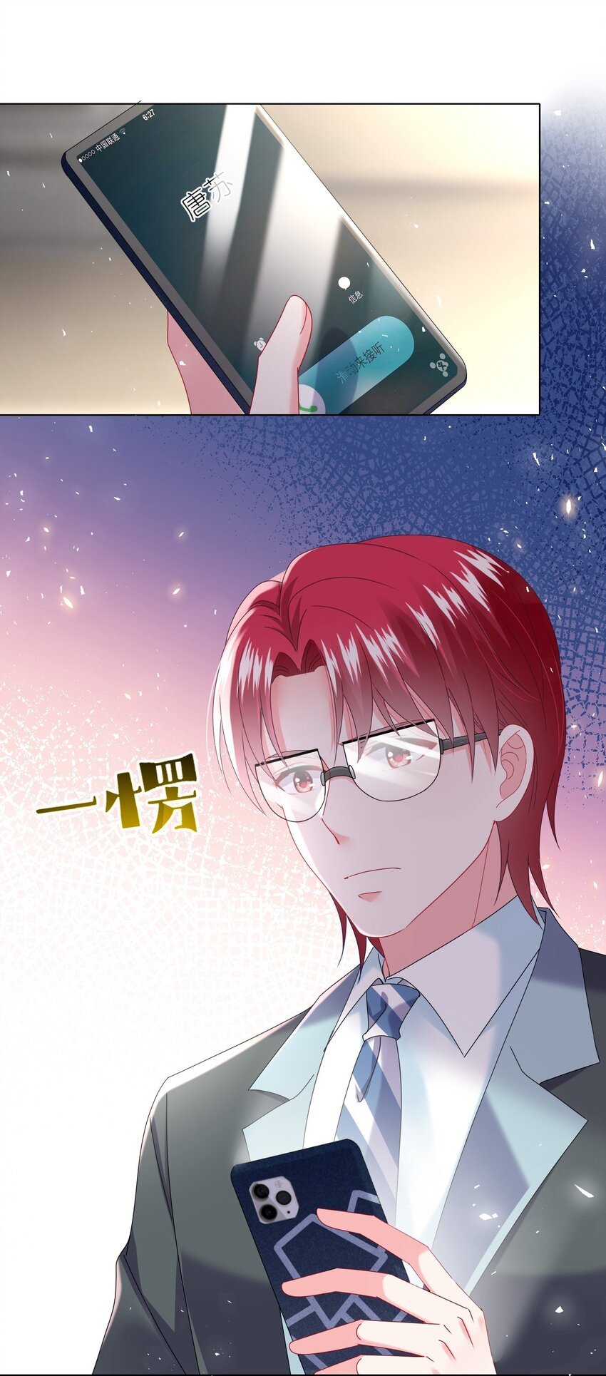 488 第488话