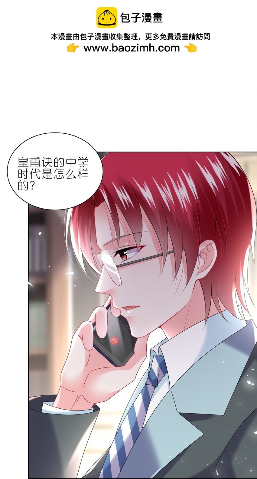 488 第488话