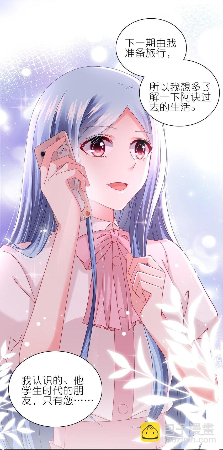 488 第488话